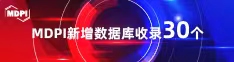 屄屄视频喜报 | 11月，30个期刊被数据库收录！